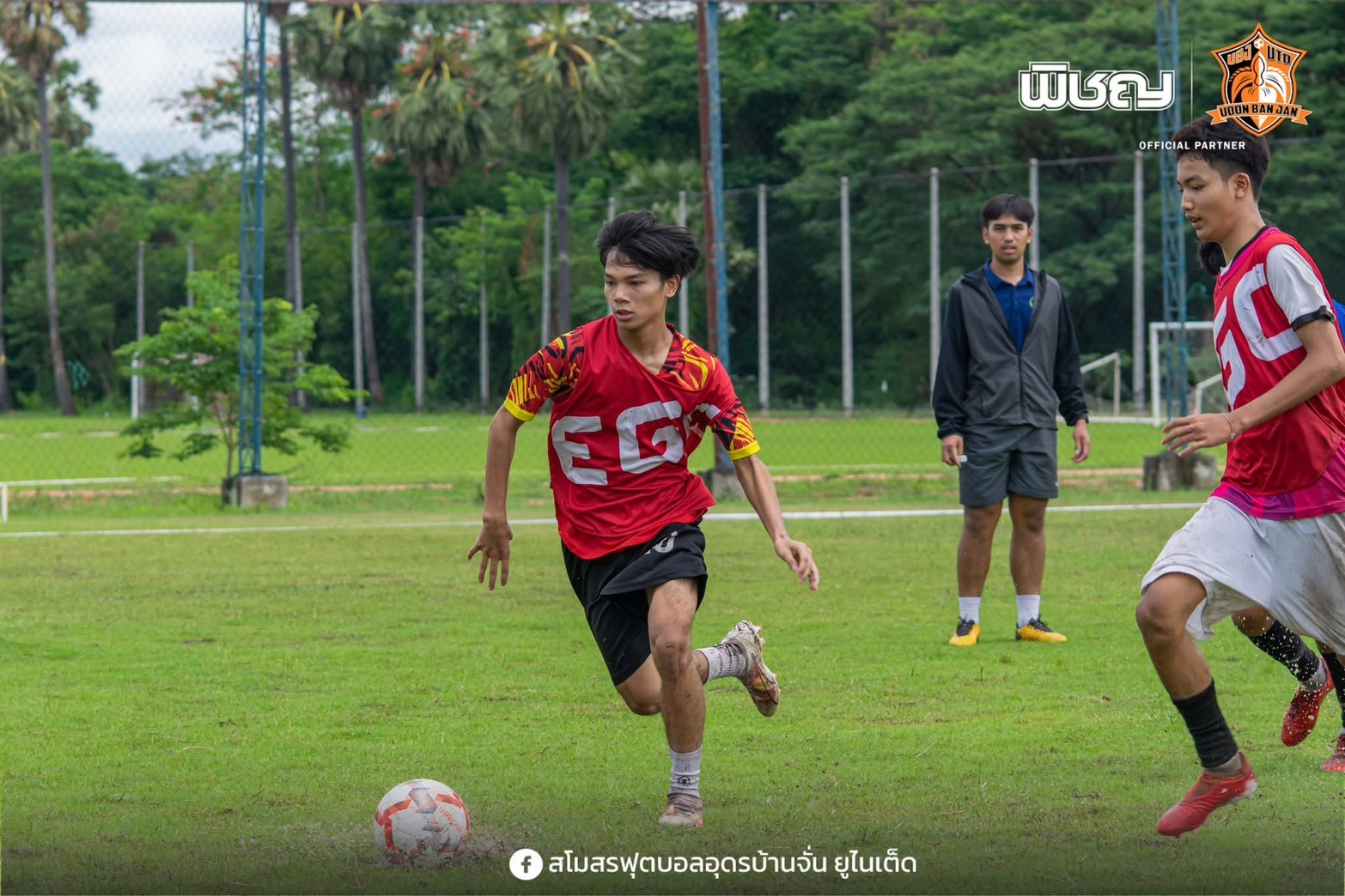 กิจกรรม