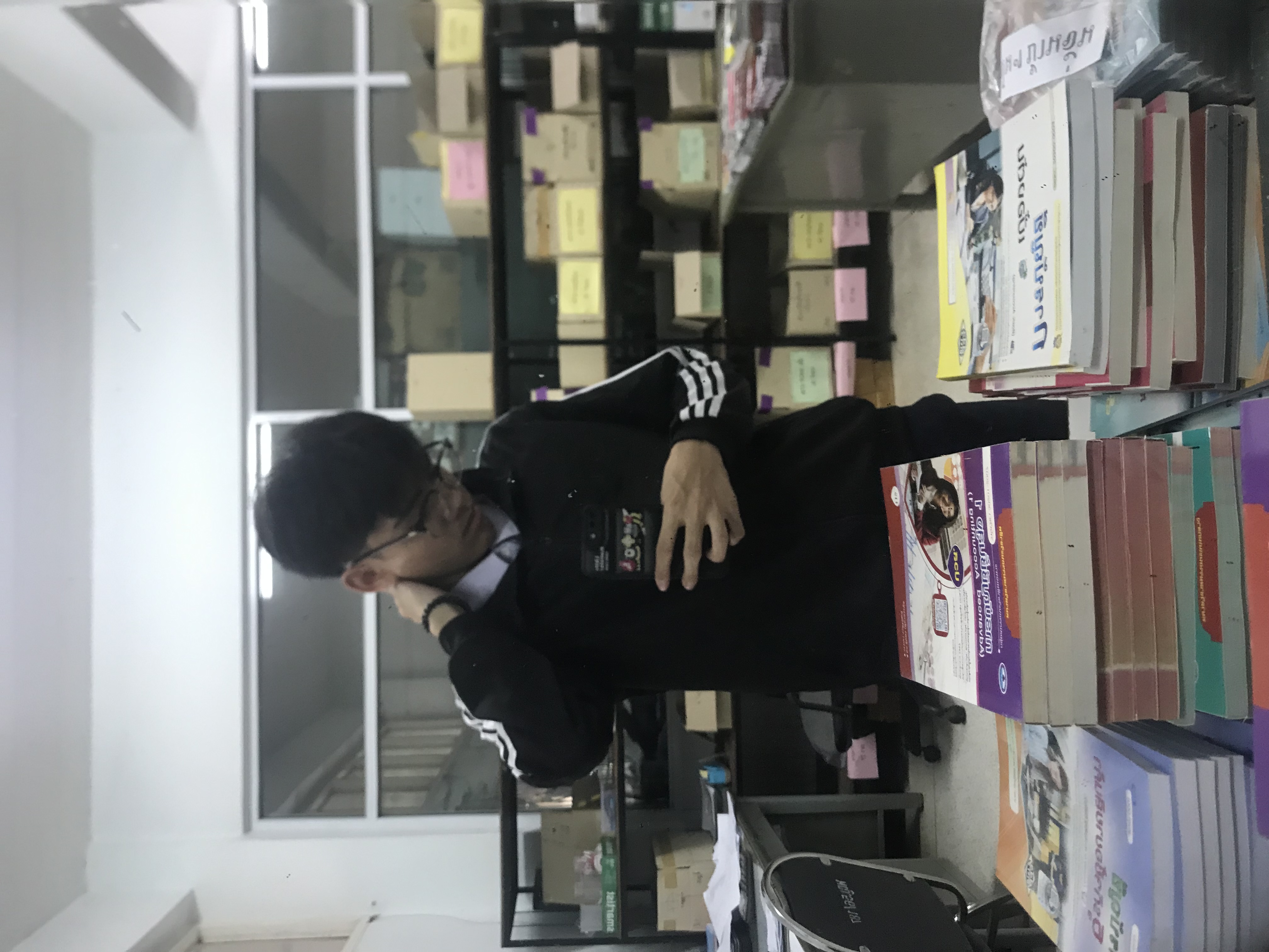 สมาชิก