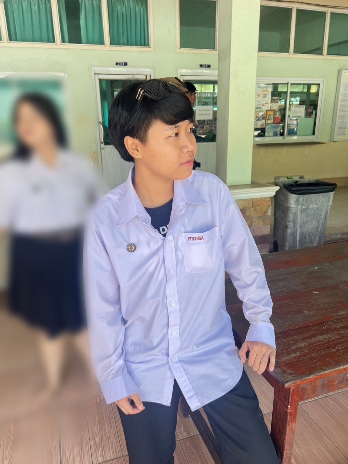 สมาชิก